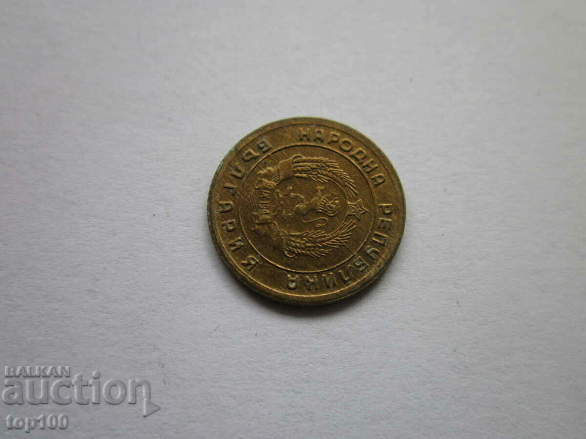 1 CENT 1951 BZC !!! with price 5.00 BGN | € 2.56 1 CENT 1951 BZC !!! with price 5.00 BGN | € 2.56