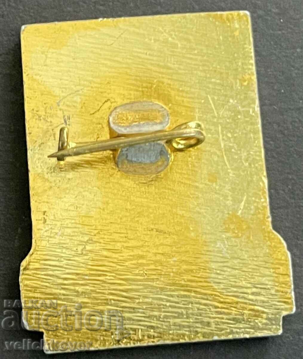 33984 Bulgaria Alpinist sign Alpinist NRB 70s. with price 8.00 BGN | € 4.09 33984 Bulgaria Alpinist sign Alpinist NRB 70s. with price 8.00 BGN | € 4.09