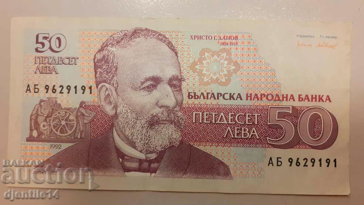 Bancnota 1992