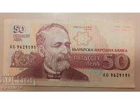 Banknote 1992