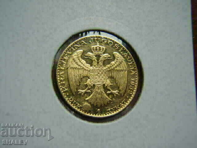 1 Ducat 1932 Γιουγκοσλαβία - AU (Χρυσός) με τιμή € 894.89 | 1750.25 BGN 1 Ducat 1932 Γιουγκοσλαβία - AU (Χρυσός) με τιμή € 894.89 | 1750.25 BGN