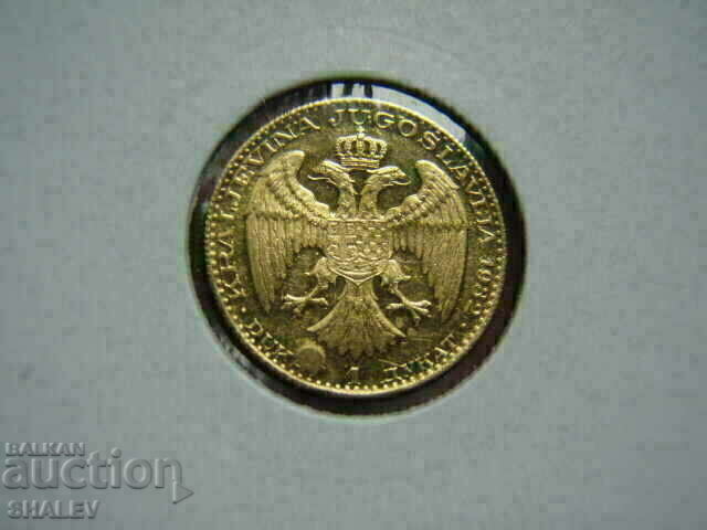 Δημοπρασία 1 Ducat 1932 Γιουγκοσλαβία - AU (Χρυσός) Δημοπρασία 1 Ducat 1932 Γιουγκοσλαβία - AU (Χρυσός)