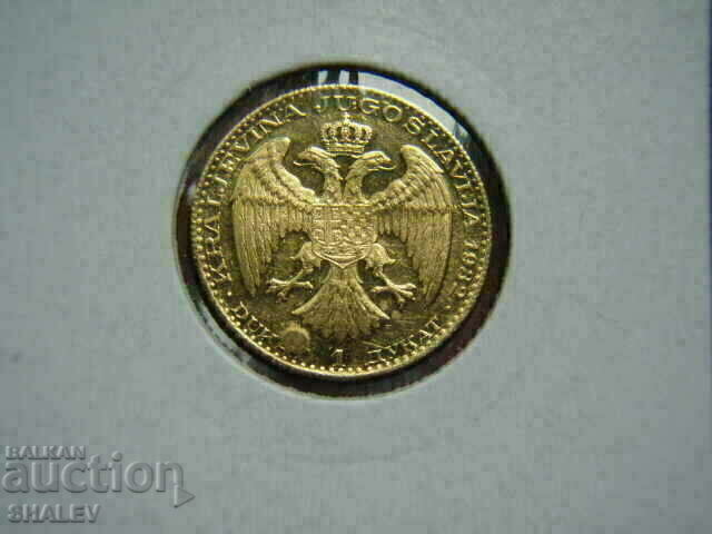 Delivery of 1 Ducat 1932 Jugoslavia - AU (Gold) Delivery of 1 Ducat 1932 Jugoslavia - AU (Gold)