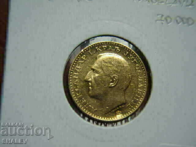 1 Ducat 1932 Jugoslavia - AU (Gold) - 5 1 Ducat 1932 Jugoslavia - AU (Gold) - 5