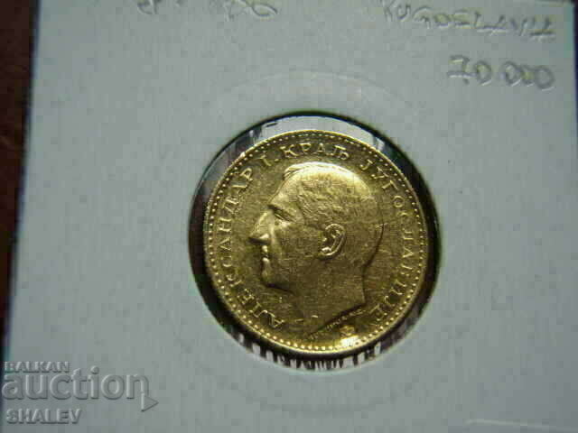 1 Ducat 1932 Γιουγκοσλαβία - AU (Χρυσός) - 6 1 Ducat 1932 Γιουγκοσλαβία - AU (Χρυσός) - 6