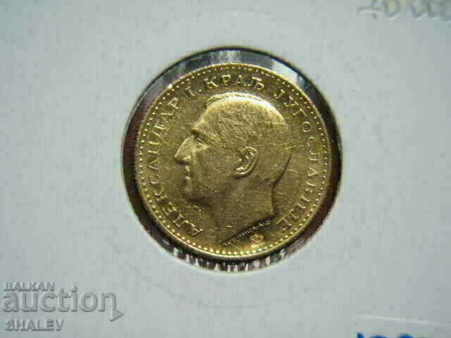 1 Ducat 1932 Jugoslavia - AU (Gold) - 7 1 Ducat 1932 Jugoslavia - AU (Gold) - 7