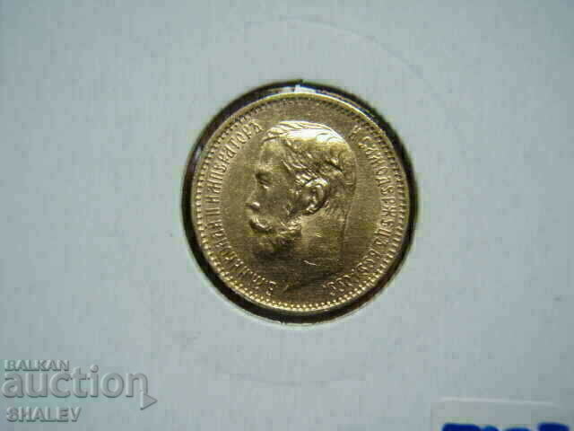 5 Roubel 1901 (F.Z.) Ρωσία (5 ρούβλια Ρωσία) - AU (χρυσός) - 5 5 Roubel 1901 (F.Z.) Ρωσία (5 ρούβλια Ρωσία) - AU (χρυσός) - 5