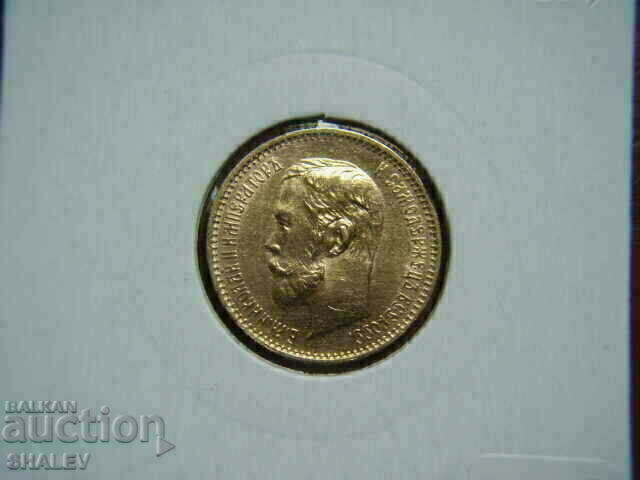 5 Roubel 1901 (F.Z.) Russia (5 rubles Russia) - AU (gold) - 6 5 Roubel 1901 (F.Z.) Russia (5 rubles Russia) - AU (gold) - 6