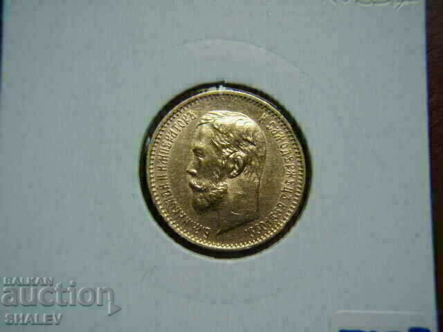 5 Roubel 1901 (F.Z.) Russia (5 rubles Russia) - AU (gold) - 7 5 Roubel 1901 (F.Z.) Russia (5 rubles Russia) - AU (gold) - 7