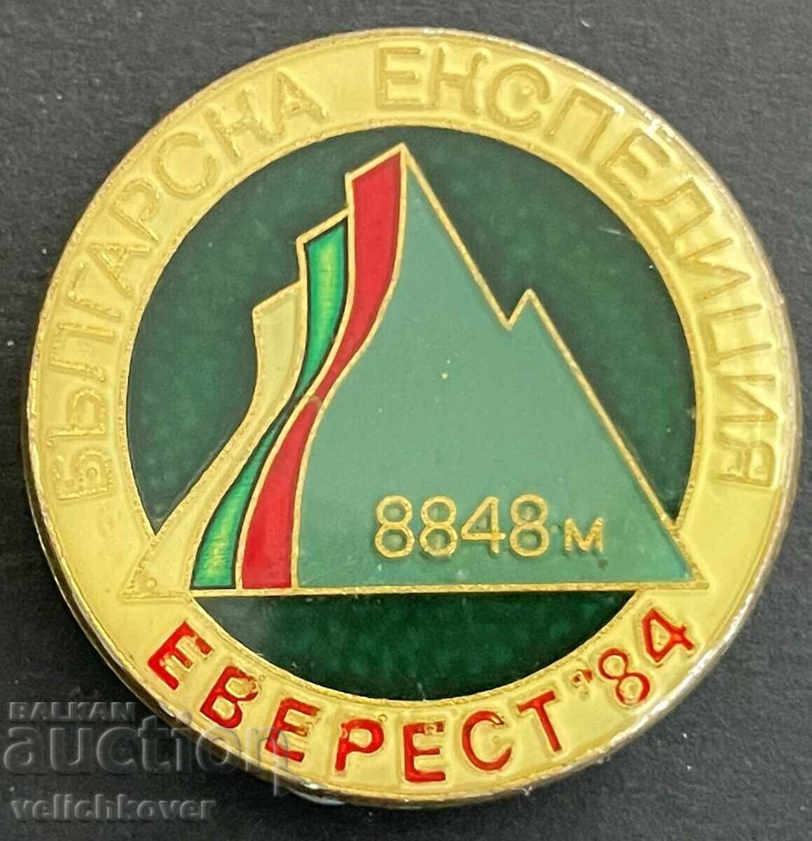 33990 Bulgaria sign Bulgarian mountaineering expedition Everest