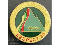 33990 Bulgaria sign Bulgarian mountaineering expedition Everest