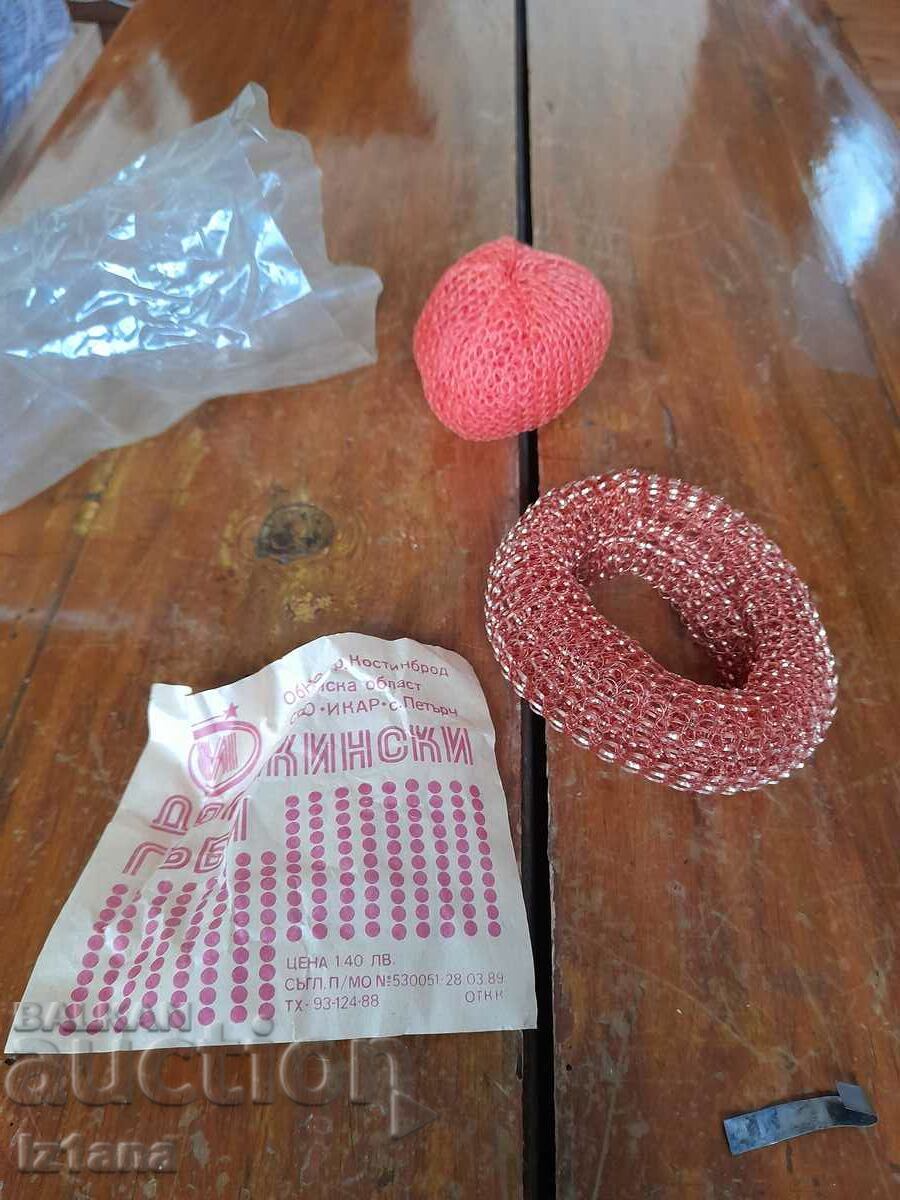 Old House mushrooms with price 18.00 BGN | € 9.20 Old House mushrooms with price 18.00 BGN | € 9.20