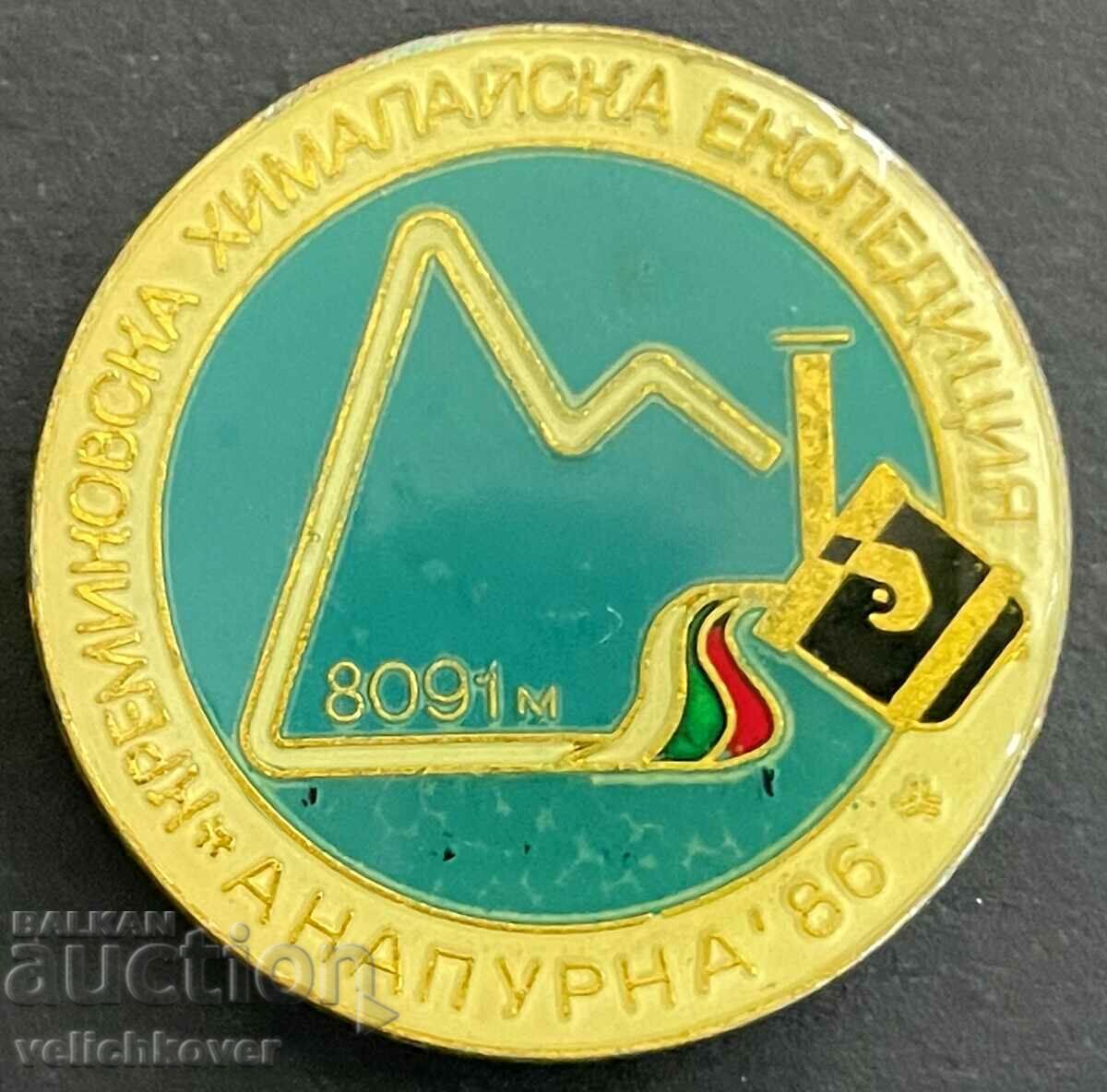 33991 Bulgaria sign Bulgarian Annapurna Mountaineering Expedition
