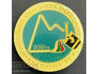 33991 Bulgaria sign Bulgarian Annapurna Mountaineering Expedition