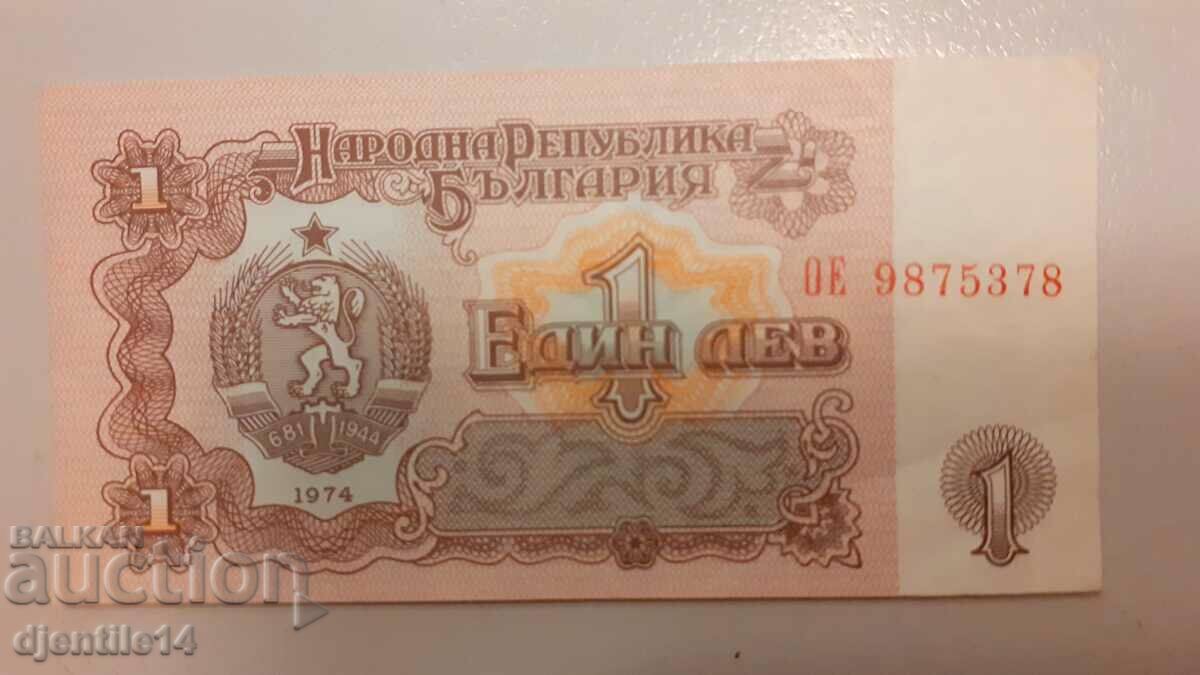 Bancnota 1974