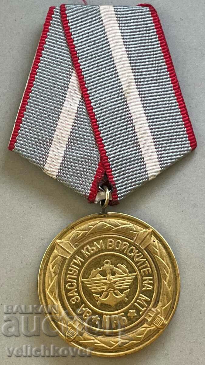 33992 Медал За Заслуги войските Министерство на Транспорта