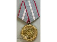 33992 Медал За Заслуги войските Министерство на Транспорта