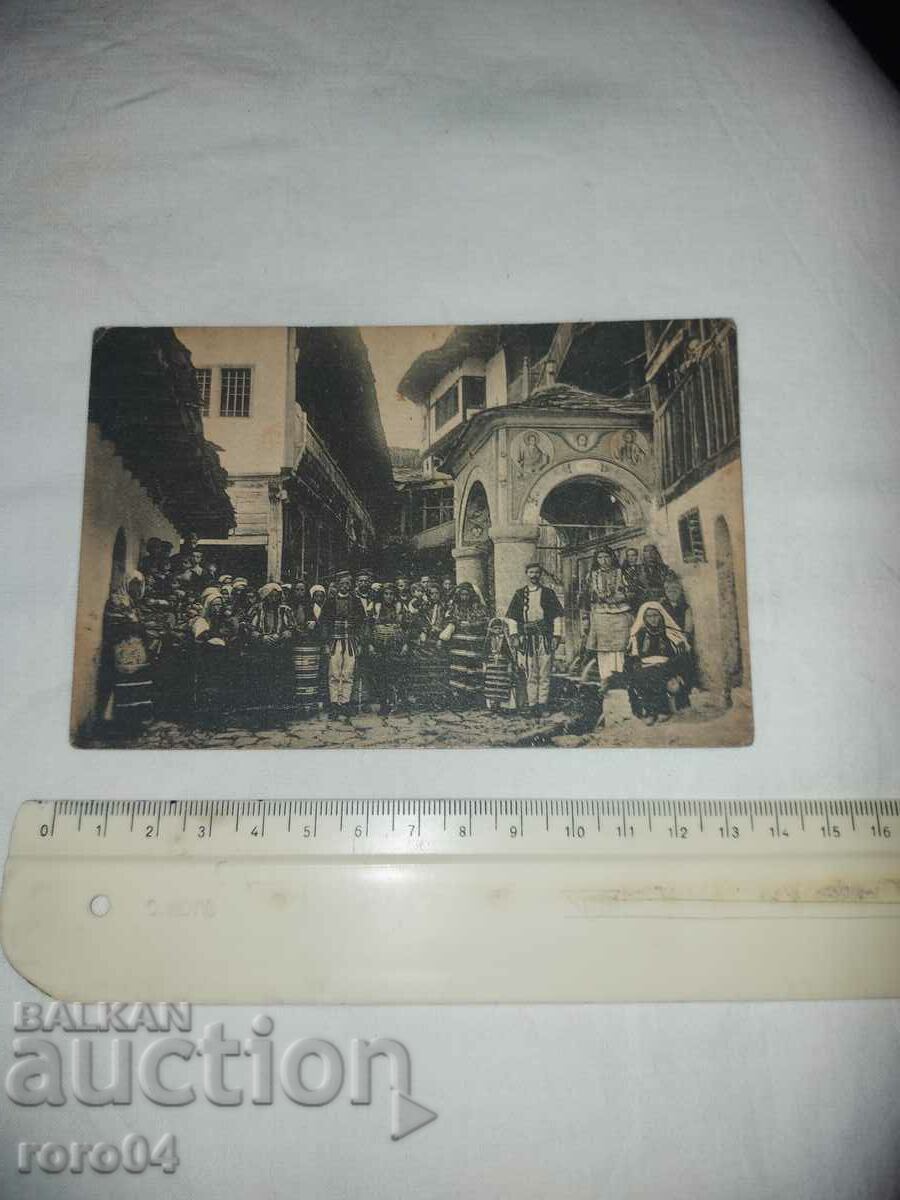 ΜΑΚΕΔΟΝΙΑ - ΤΟΠΙΑ - ΚΟΣΜΟΥΛΑ - ΟΜΟΡΦΙΑ με τιμή 40.50 BGN | € 20.71 ΜΑΚΕΔΟΝΙΑ - ΤΟΠΙΑ - ΚΟΣΜΟΥΛΑ - ΟΜΟΡΦΙΑ με τιμή 40.50 BGN | € 20.71