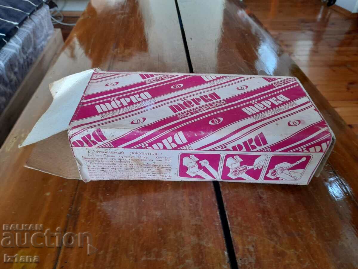 Old mill, walnut mill Old mill, walnut mill