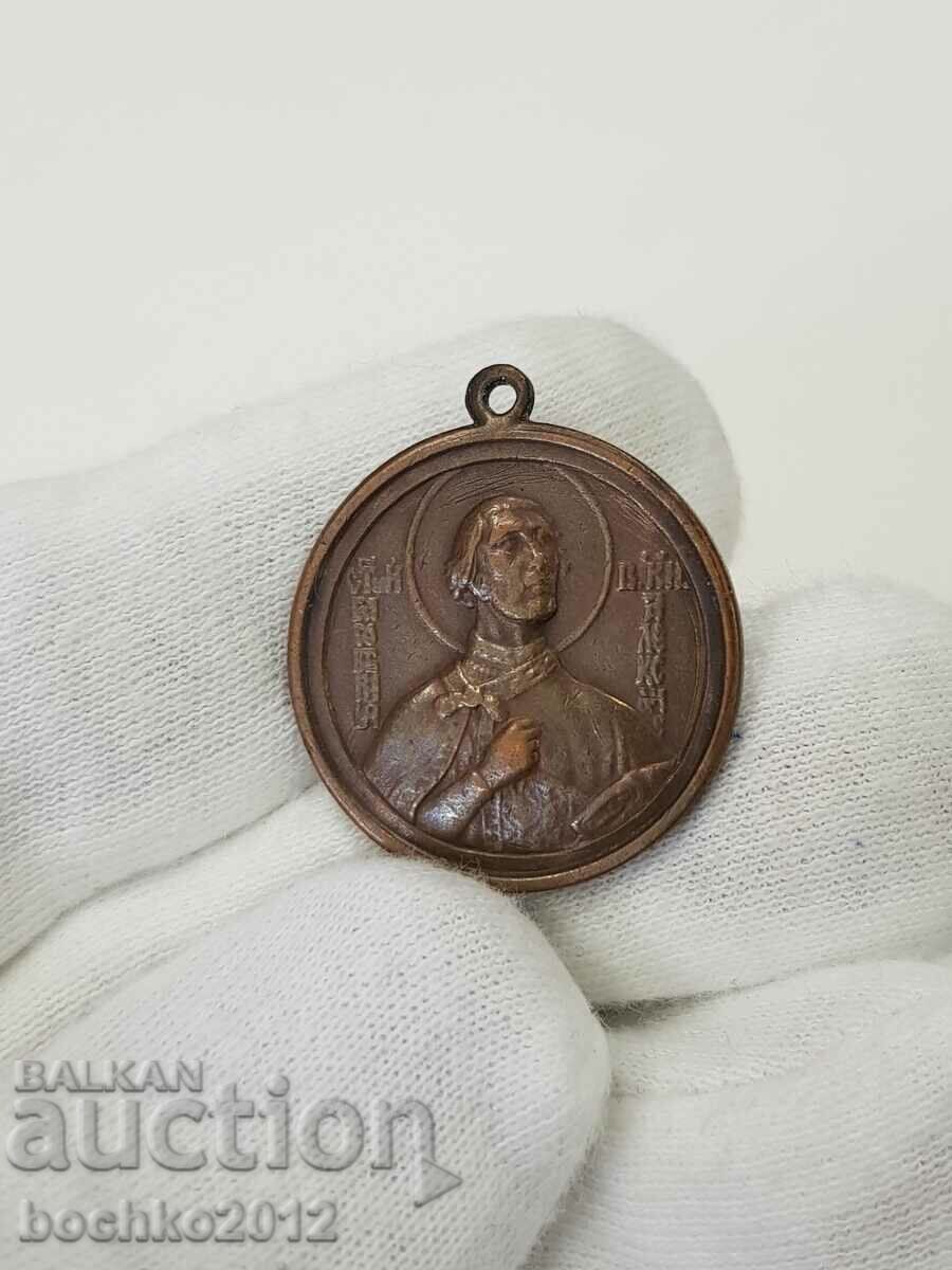 Bulgarian Tsar Medal Alexander Nevsky 1924 with price 45.00 BGN | € 23.01 Bulgarian Tsar Medal Alexander Nevsky 1924 with price 45.00 BGN | € 23.01