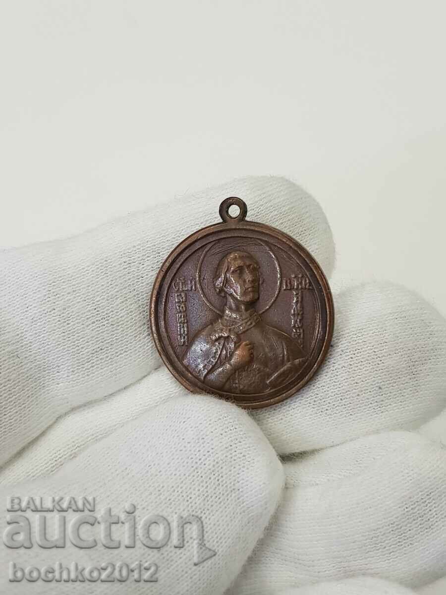Auction Bulgarian Tsar Medal Alexander Nevsky 1924 Auction Bulgarian Tsar Medal Alexander Nevsky 1924