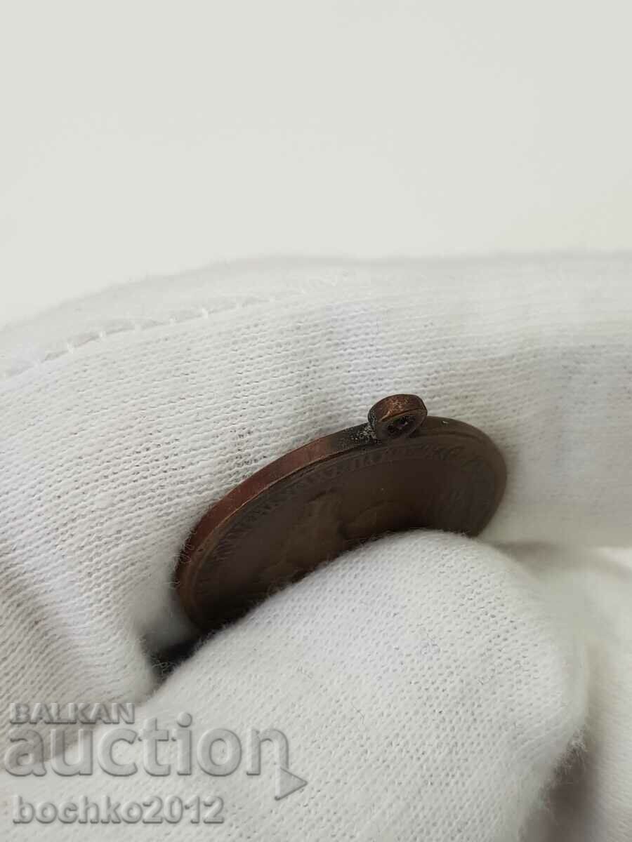 Bulgarian Tsar Medal Alexander Nevsky 1924 - 6 Bulgarian Tsar Medal Alexander Nevsky 1924 - 6