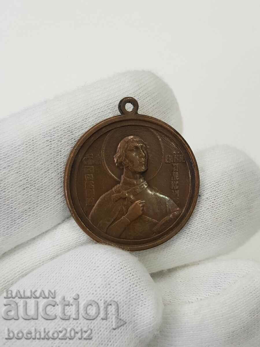 Μετάλλιο του Τσάρου της Βουλγαρίας Alexander Nevsky 1924