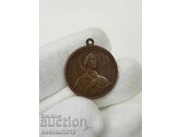 Български царски медал Александър Невски 1924 г.