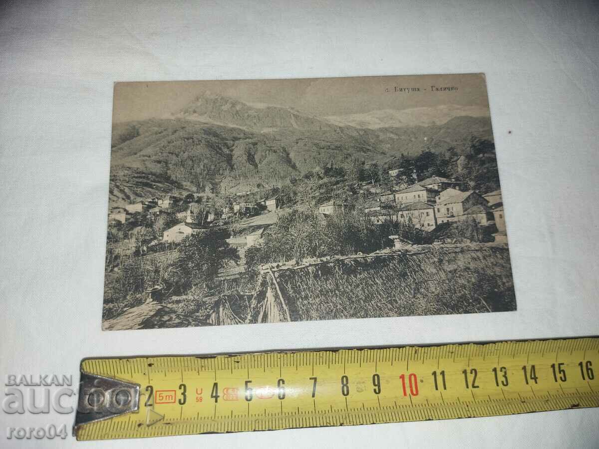 MACEDONIA - LANDSCAPES - COSTUMES - BEAUTY with price 40.50 BGN | € 20.71 MACEDONIA - LANDSCAPES - COSTUMES - BEAUTY with price 40.50 BGN | € 20.71