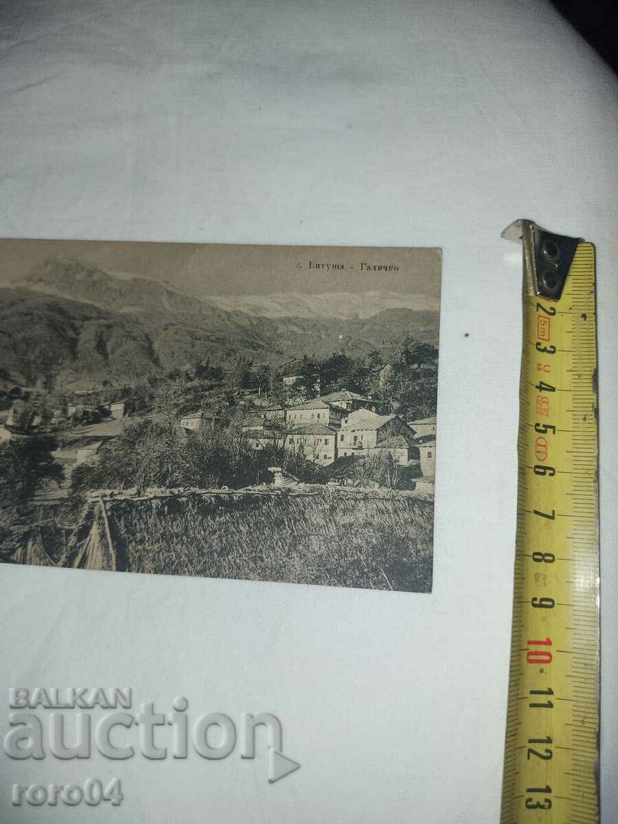 Auction MACEDONIA - LANDSCAPES - COSTUMES - BEAUTY Auction MACEDONIA - LANDSCAPES - COSTUMES - BEAUTY