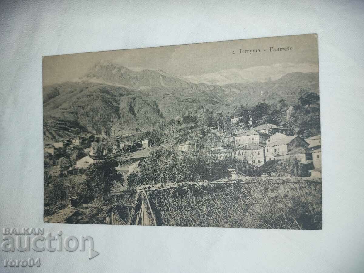 Livrarea MACEDONIA - PEISAJE - COSTUME - FRUMUSEȚE