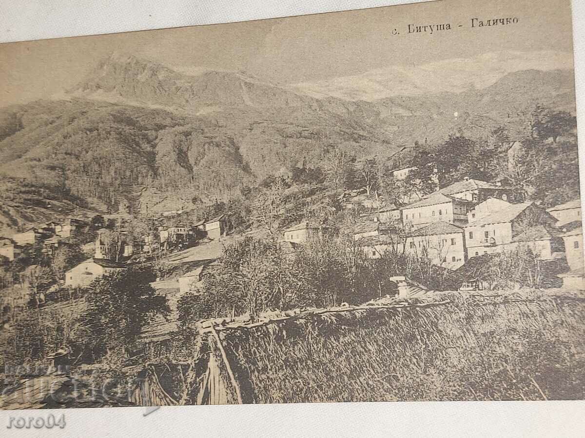 MACEDONIA - PEISAJE - COSTUME - FRUMUSEȚE - 6