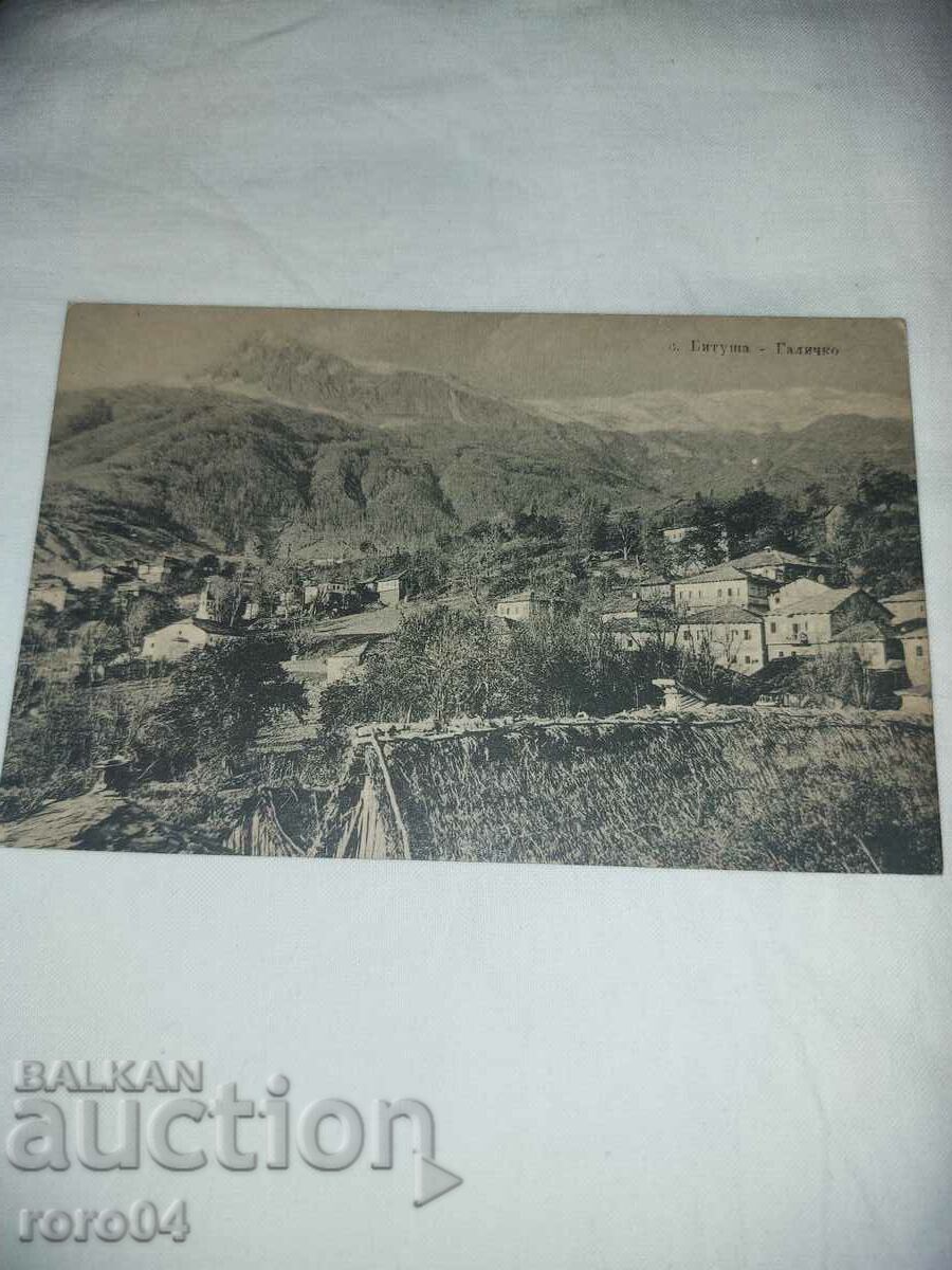 MACEDONIA - PEISAJE - COSTUME - FRUMUSEȚE