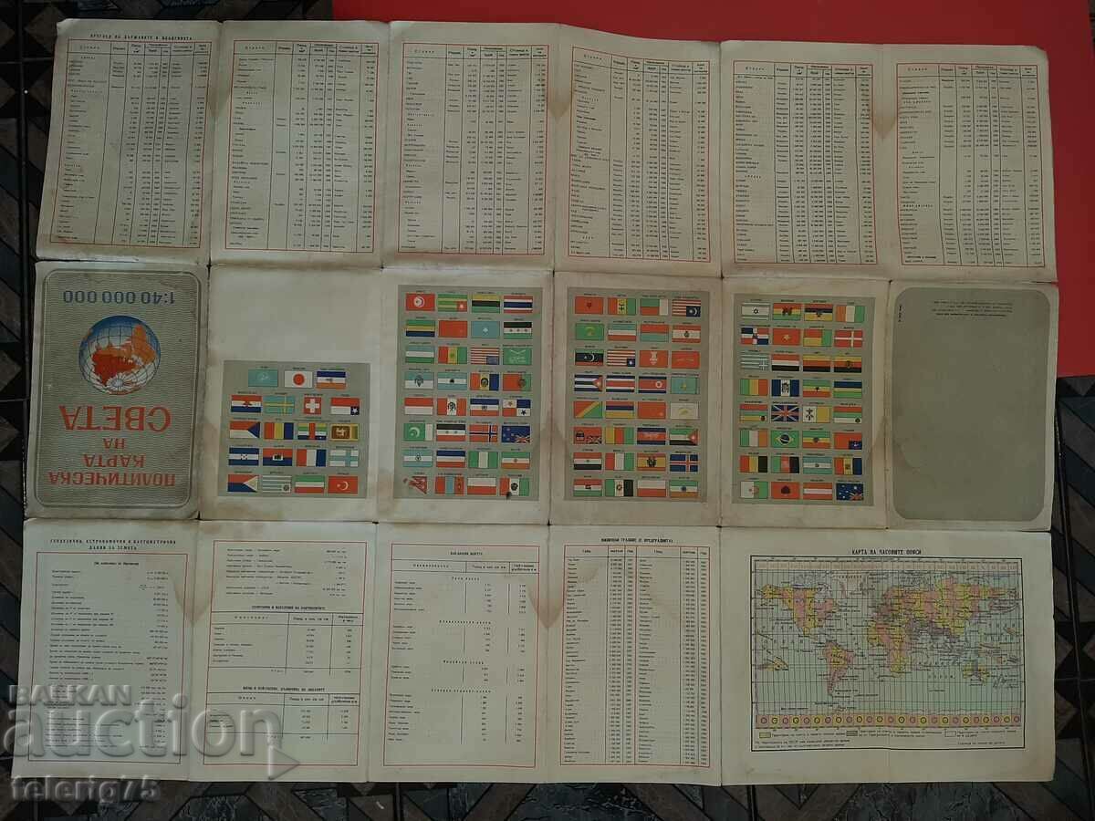 Delivery of Old Retro Political Map of the World-1962 Delivery of Old Retro Political Map of the World-1962