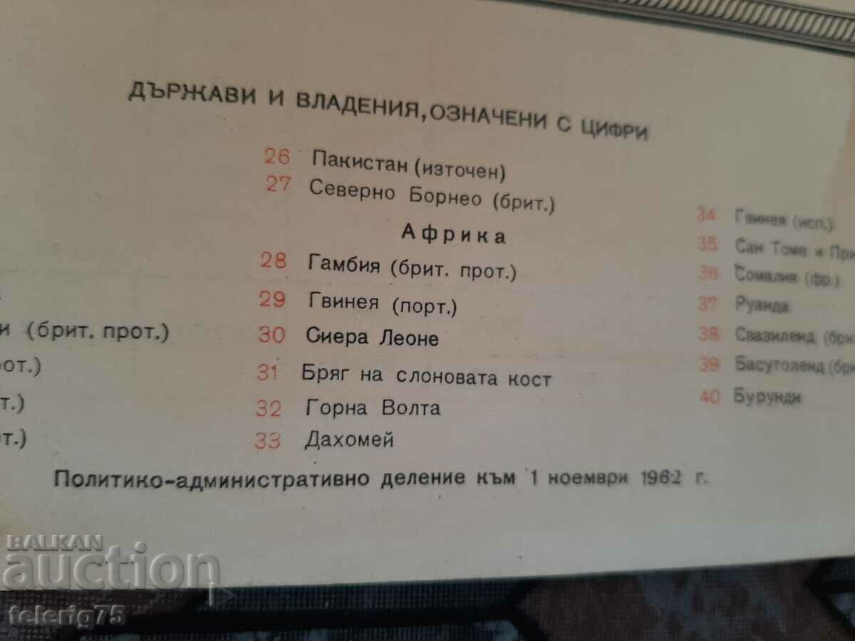 Old Retro Political Map of the World-1962 - 7 Old Retro Political Map of the World-1962 - 7