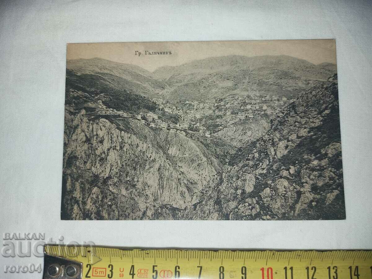 MACEDONIA - LANDSCAPES - COSTUMES - BEAUTY with price 40.50 BGN | € 20.71 MACEDONIA - LANDSCAPES - COSTUMES - BEAUTY with price 40.50 BGN | € 20.71