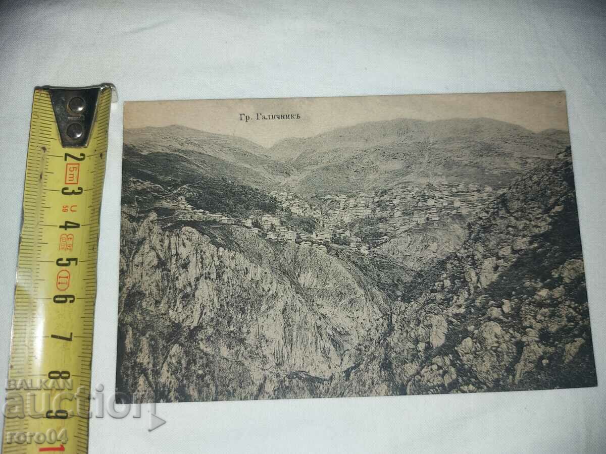 Auction  MACEDONIA - LANDSCAPES - COSTUMES - BEAUTY