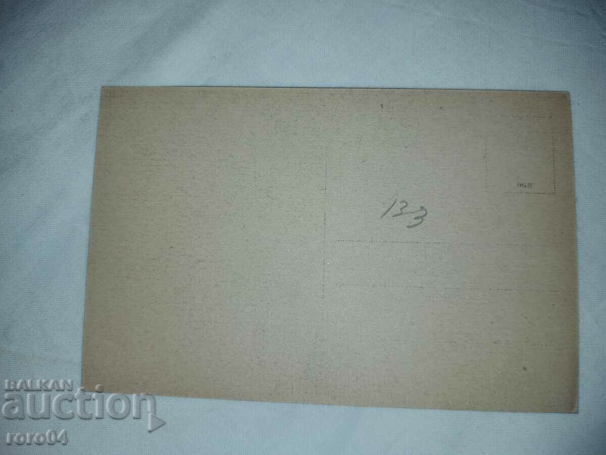 Delivery of MACEDONIA - LANDSCAPES - COSTUMES - BEAUTY