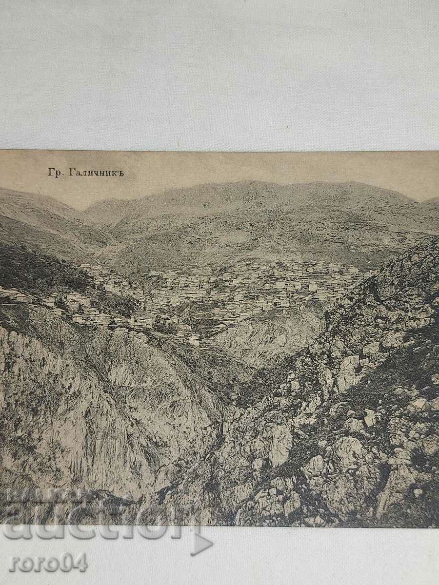 MACEDONIA - LANDSCAPES - COSTUMES - BEAUTY - 6 MACEDONIA - LANDSCAPES - COSTUMES - BEAUTY - 6