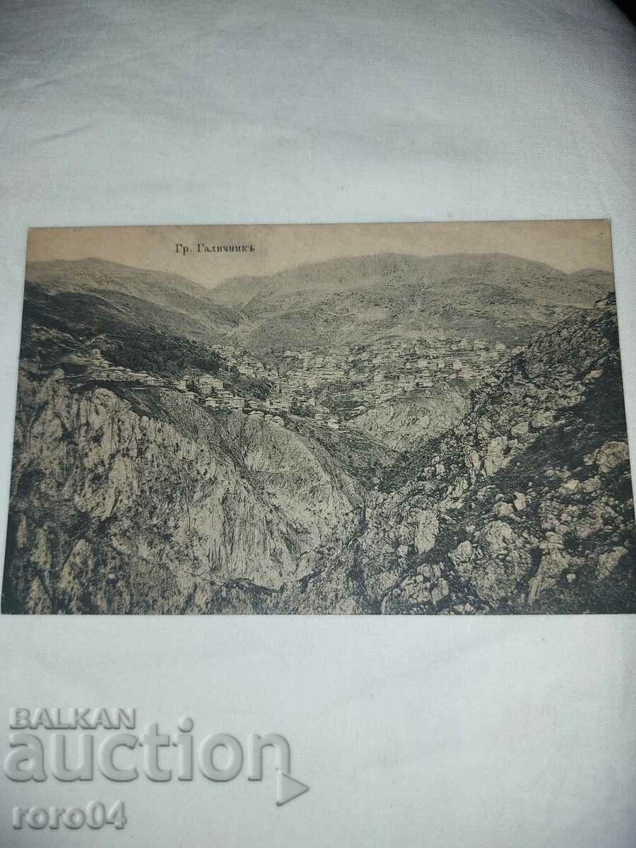 MACEDONIA - LANDSCAPES - COSTUMES - BEAUTY