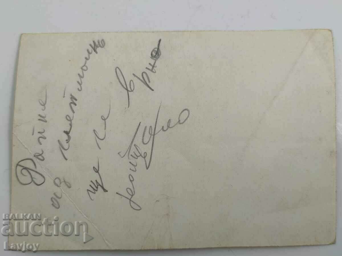 Original old photo of *GEORGI DIMITROV* event with price 30.00 BGN | € 15.34 Original old photo of *GEORGI DIMITROV* event with price 30.00 BGN | € 15.34