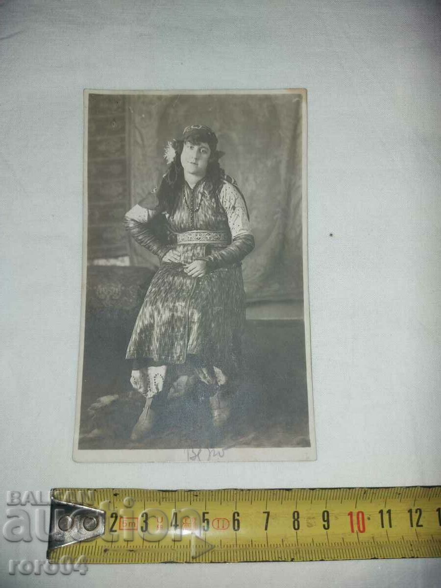 Аукцион НОСИЯ - СОФИЯ - 1928 г.
