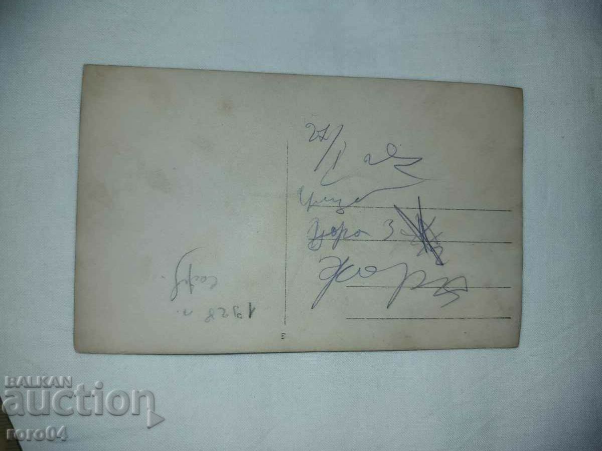 Delivery of COSTUME - SOFIA - 1928 Delivery of COSTUME - SOFIA - 1928