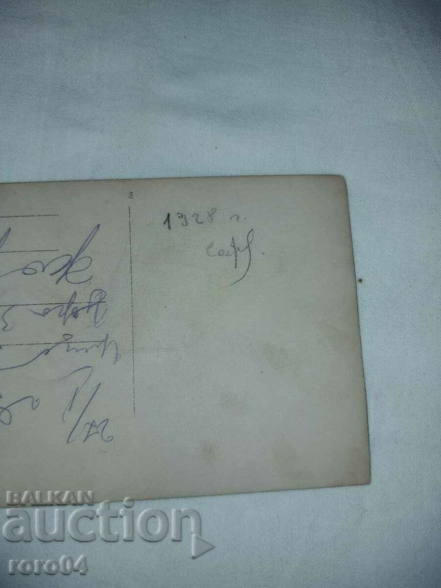 COSTUME - SOFIA - 1928 - 5 COSTUME - SOFIA - 1928 - 5