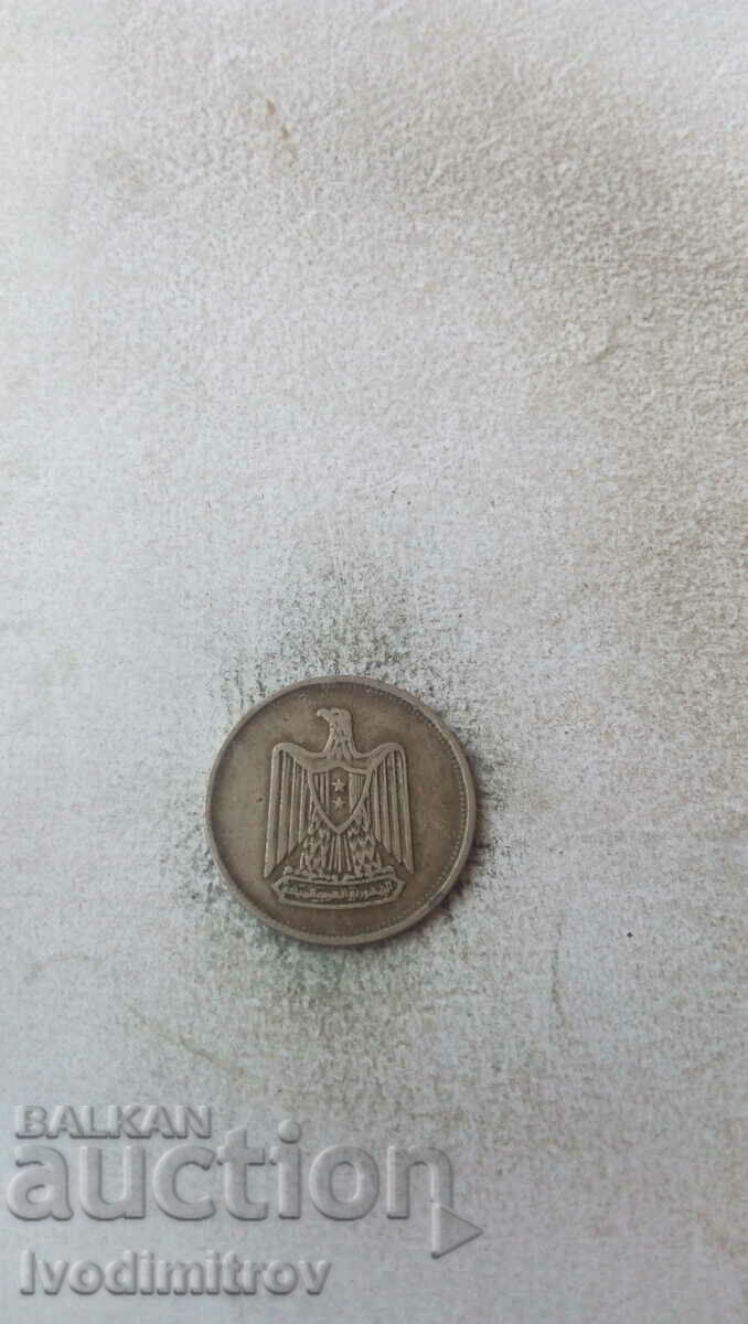 United Arab Republic of Egypt 5 piastres 1967 with price 1.65 BGN | € 0.84