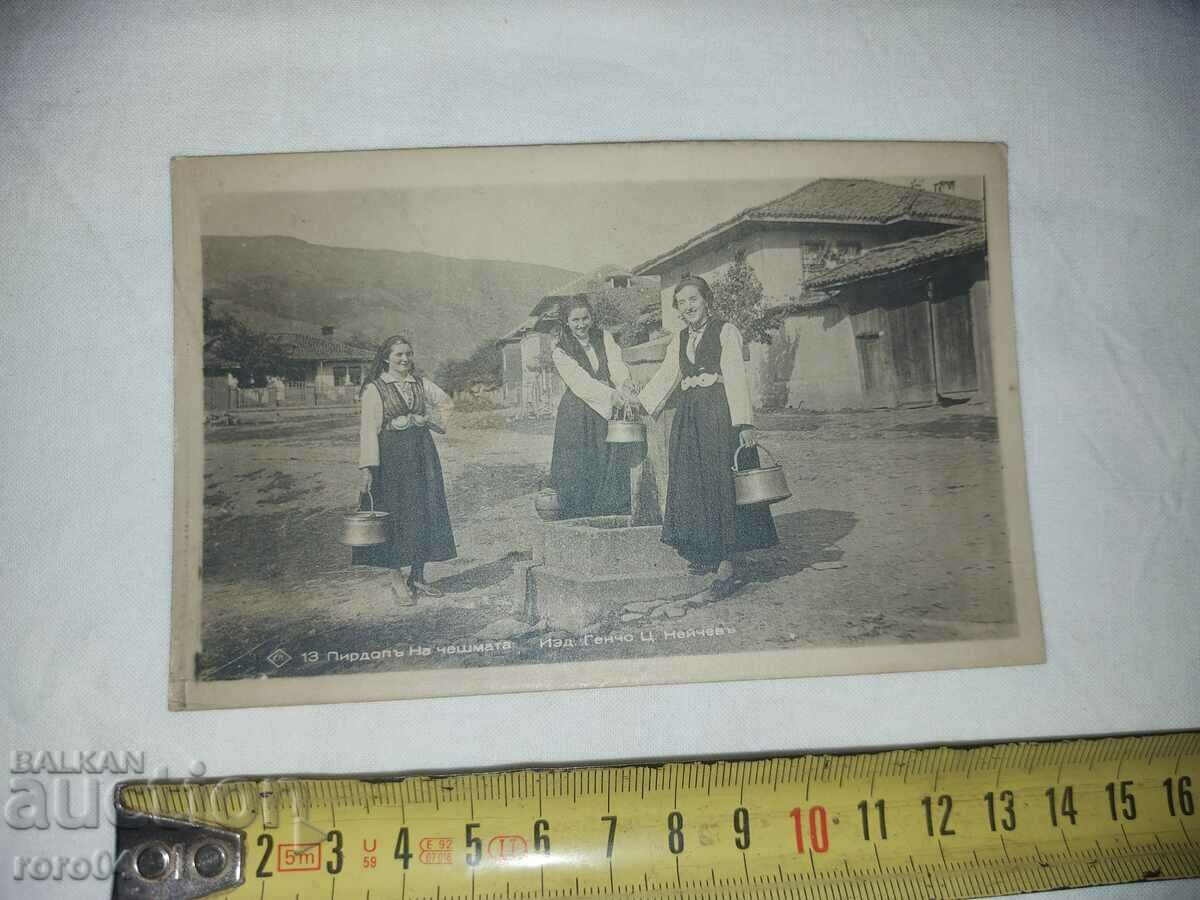 COSTUMES - GIRLS - PAFTS - COINS - FOUNTAIN - PIRDOP with price 45.00 BGN | € 23.01