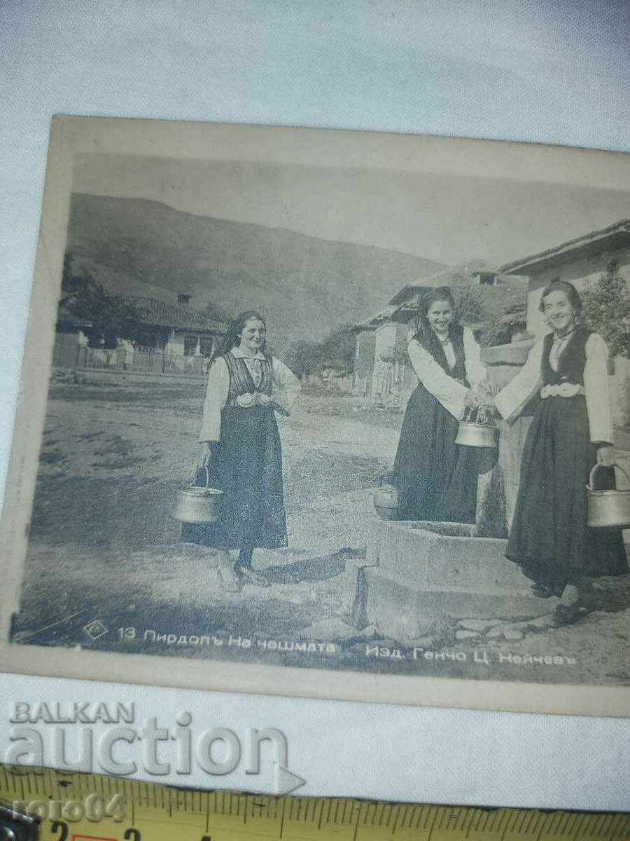 Auction  COSTUMES - GIRLS - PAFTS - COINS - FOUNTAIN - PIRDOP