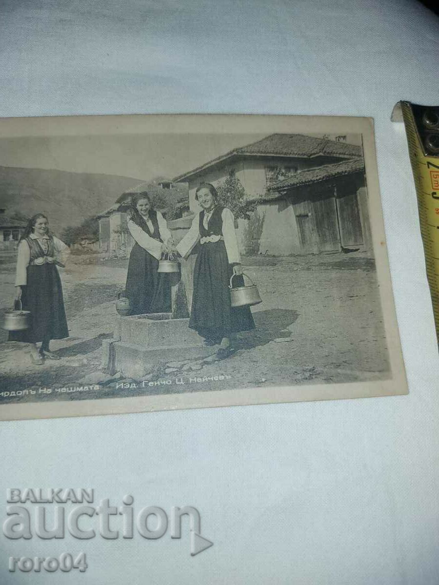 Delivery of COSTUMES - GIRLS - PAFTS - COINS - FOUNTAIN - PIRDOP