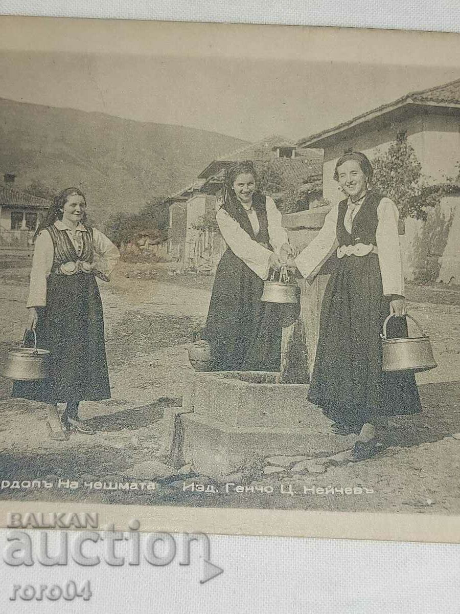 COSTUMES - GIRLS - PAFTS - COINS - FOUNTAIN - PIRDOP - 6