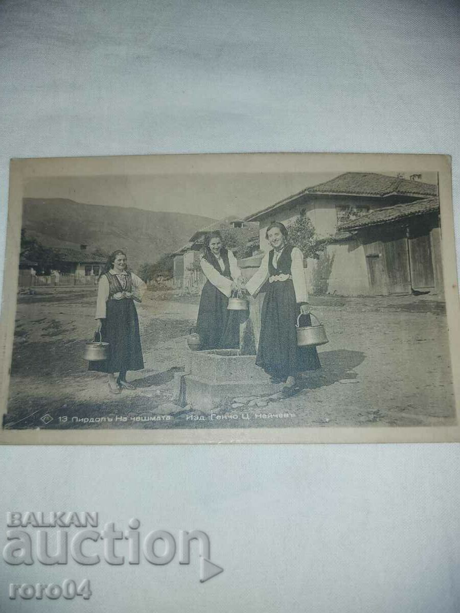 ΚΟΣΤΟΥΜΙΑ - ΚΟΡΙΤΣΙΑ - ΠΑΦΤΕΣ - ΝΟΜΙΣΜΑΤΑ - ΣΥΝΡΗΝΗ - PIRDOP